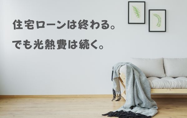 _Instagramの投稿 (600 x 460 px)のコピー (600 x 380 px).jpg