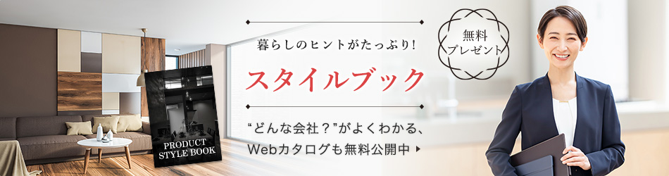 知って得する魔法の「小冊子」限定プレゼント無料