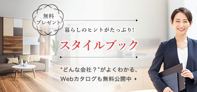 知って得する魔法の「小冊子」限定プレゼント無料