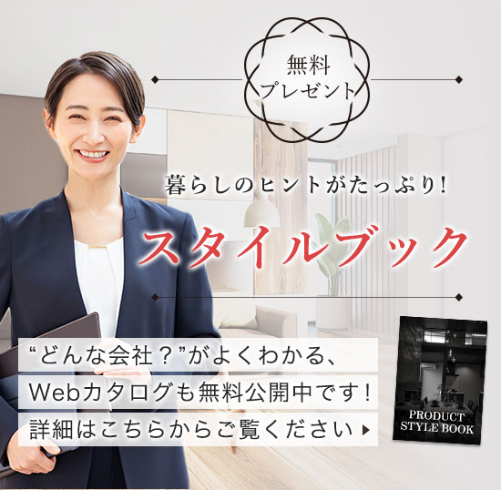 無料プレゼント知って得する魔法の小冊子