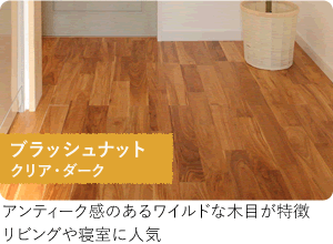 Flooring