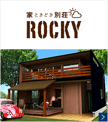 ロッキー