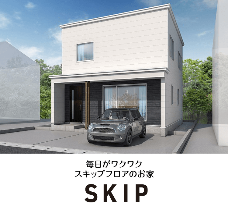 SKIP